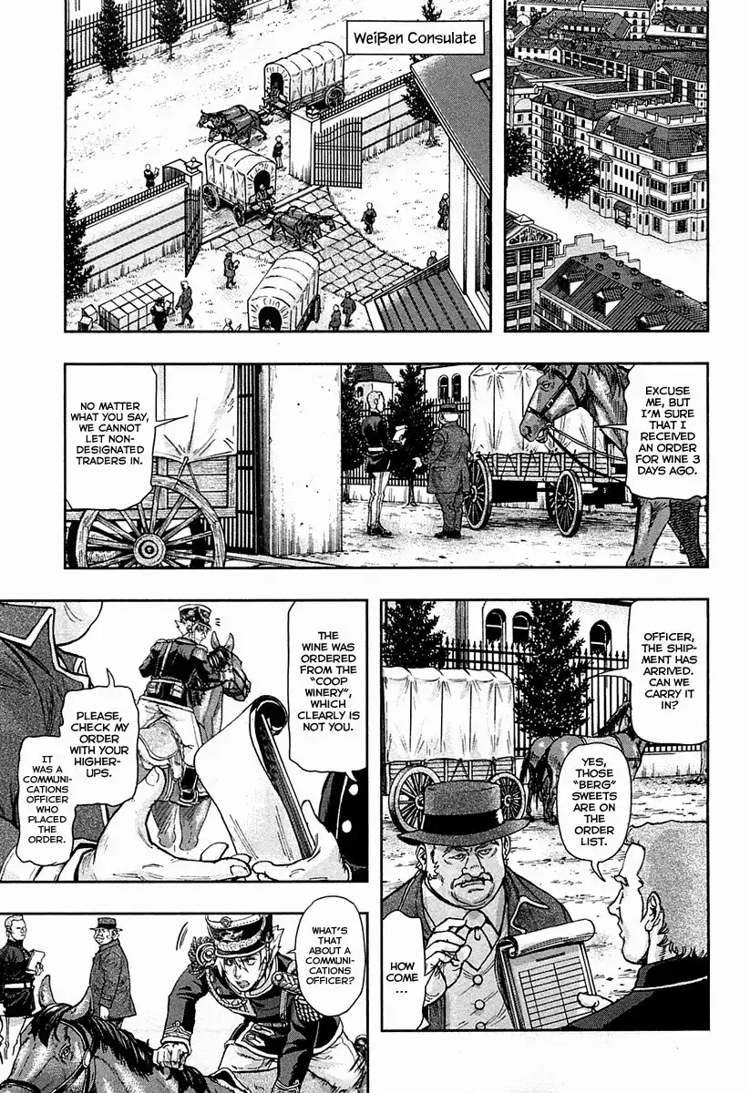 Gunka no Baltzar Chapter 31 19